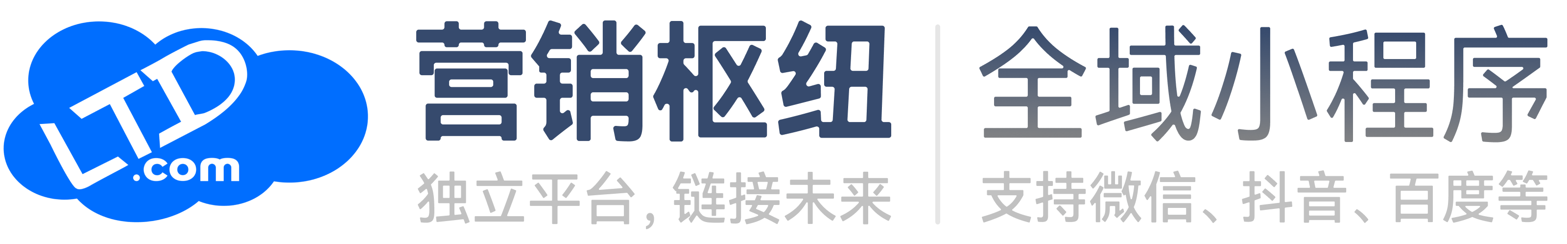 官微云，乐偶官微云数字化系统