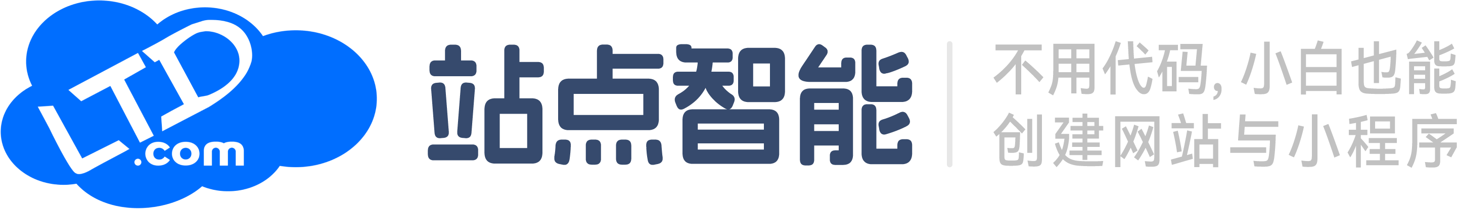 官微云，乐偶官微云数字化系统